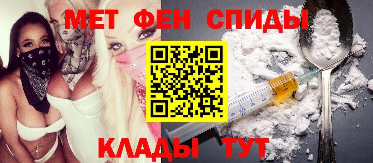 Amphetamine Розовый  Амфетамин  АМФ  Вход с VPN  Куйбышев 