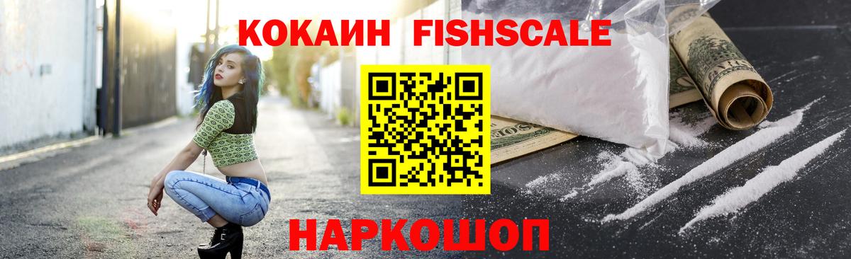 Кокаин Перу Куйбышев