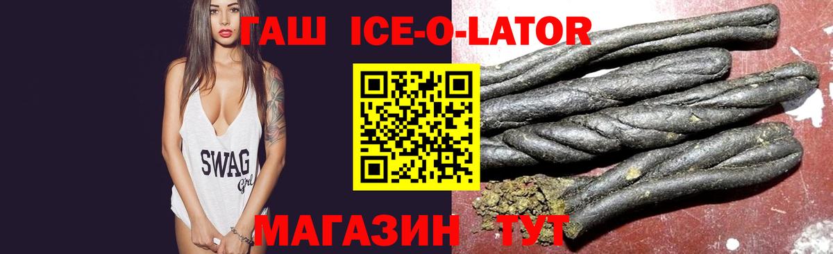 Куйбышев  ГАШ  Гашиш 40% ТГК  Вход с VPN  Гашиш убойный 