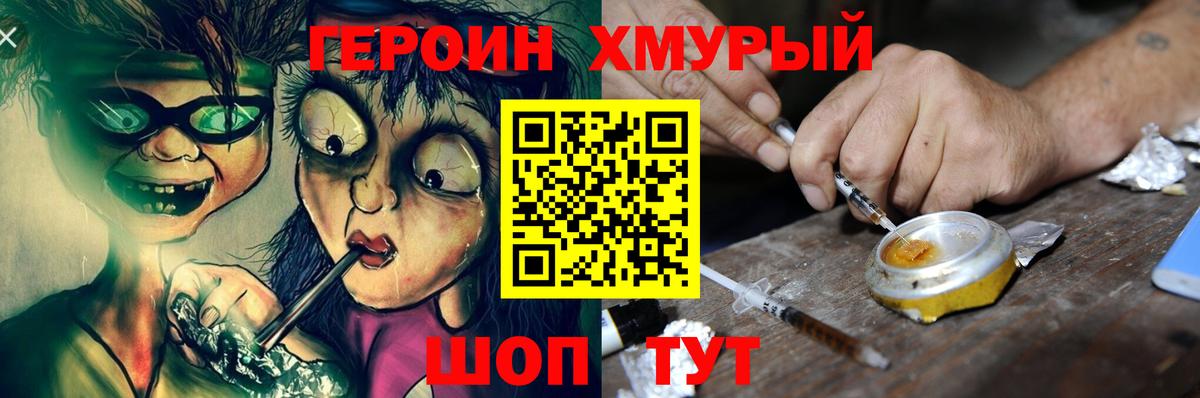 Куйбышев  Героин афганец  Вход с VPN 