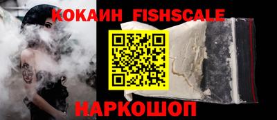 мефедрон VHQ Кинель