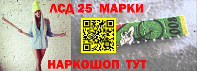 мефедрон VHQ Кинель