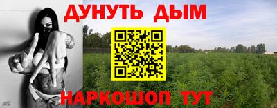 мефедрон VHQ Кинель