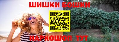 мефедрон VHQ Кинель