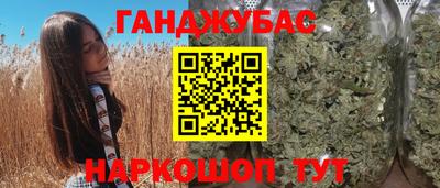 мефедрон VHQ Кинель