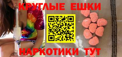 мефедрон VHQ Кинель