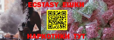 мефедрон VHQ Кинель