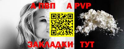 мефедрон VHQ Кинель