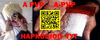 мефедрон VHQ Кинель