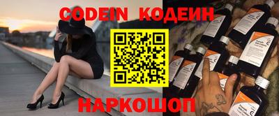 мефедрон VHQ Кинель
