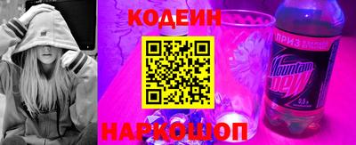 мефедрон VHQ Кинель
