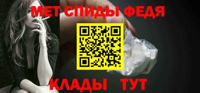 мефедрон VHQ Кинель