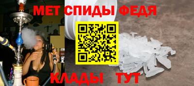мет Кимры
