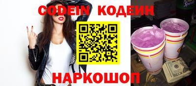 мефедрон VHQ Кинель