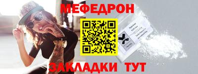 мет Кимры