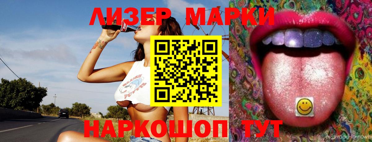 Лсд 25 экстази кислота  LSD-25 экстази ecstasy  Вход с VPN  mega ONION  Куйбышев 