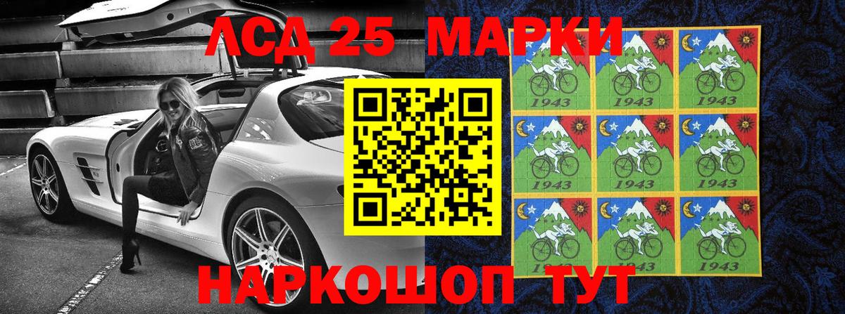 Наркотические марки 1,5мг  Наркотические марки 1,5мг  Марки 25I-NBOMe  Куйбышев  Вход с VPN 