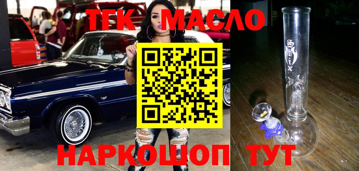 МДМА  Каннабис  Мефедрон кристаллы  Куйбышев  Гашиш  Меф МЯУ МЯУ  Вход с VPN  LSD-25 